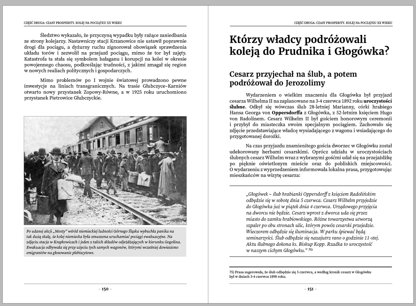 Obraz: promkskolejowa1.jpg